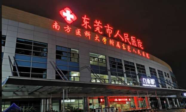 东莞眼部整形收费价格表，重睑术：479\眼综合：4135起