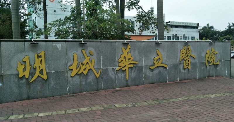 佛山壹加壹美容美体塑形收费价目表，注射塑形：4291\瘦小腿：2956起