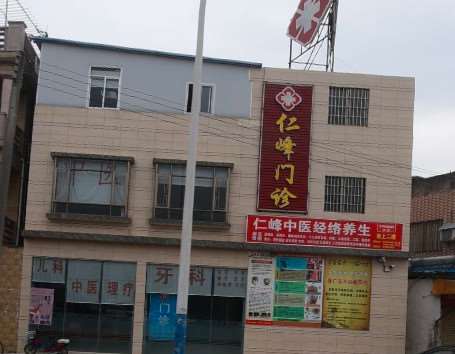 佛山鼻部整形收费价目表，隆鼻整形：383\鼻修复整形：1036起