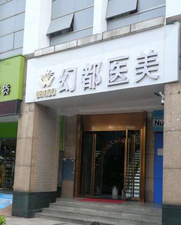 佛山鼻部整形收费价目表，隆鼻整形：4146\肥厚鼻尖鼻翼矫正术：3469起