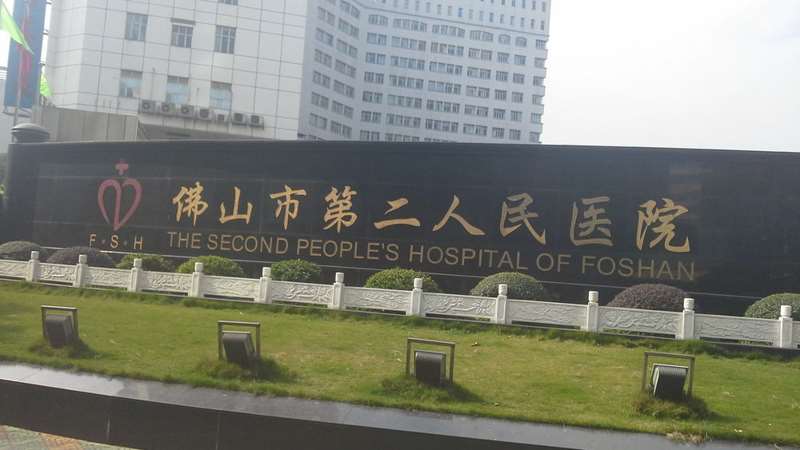 佛山口唇整形收费价目表，嘴角整形：4561\重唇矫正：4295起