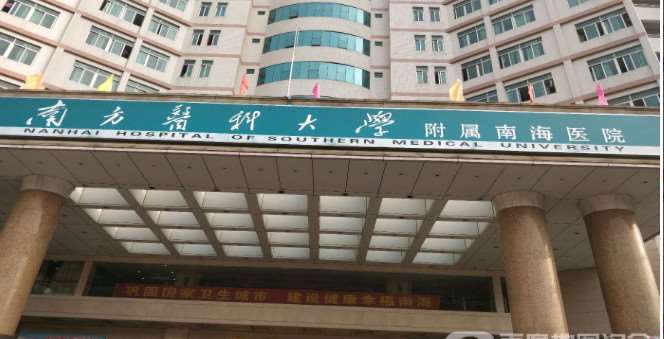 佛山广美整形美容鼻部整形收费价目表，隆鼻整形：1623\鼻尖整形：3151起