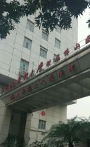 佛山第二人民医院口唇整形收费价格表，嘴角上提术：4228\小切口手术提升：1614起
