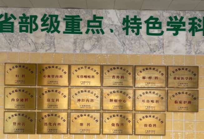 佛山鼻部整形收费价格表，鼻尖整形：4163\延长鼻小柱：3638起