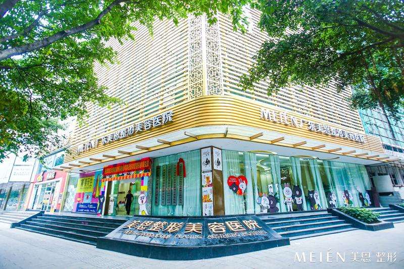 广州美恩整形面部轮廓收费价目表，下颌角：851\人中：592起