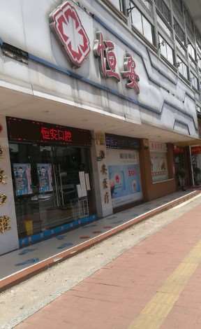 广州欧来美眼部整形收费价格表，眼角修复手术：1589\眼睑松弛修复：222起