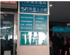 广州消除肿眼泡2025价目表均价一览(2025广州消除肿眼泡参考价为：4312元)