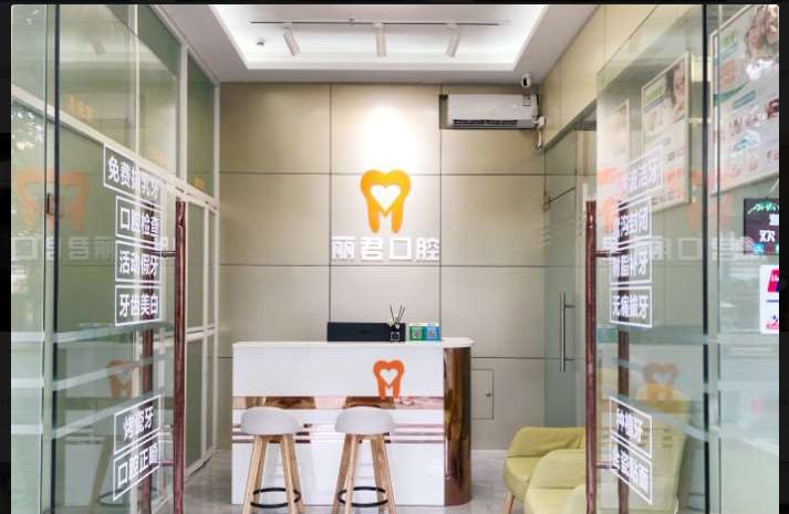 广州众仁口腔整形收费价格表，正颌：2233\牙贴面：1083起