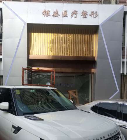 广州眼角价格在线公布(2025广州眼角参考价为：4506元)