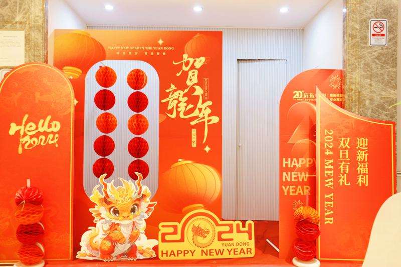 广州远东医院美体塑形收费价目表，注射塑形：2116\腿型矫正：3852起