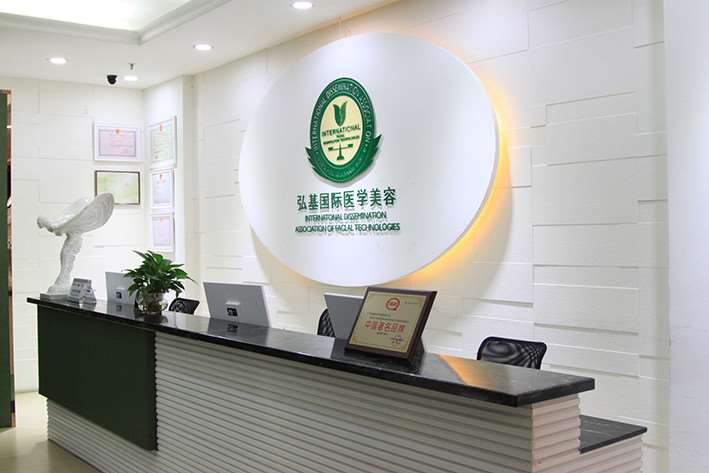 广州弘基医疗鼻部整形收费价格表，隆鼻整形：1593\鼻修复整形：2311起