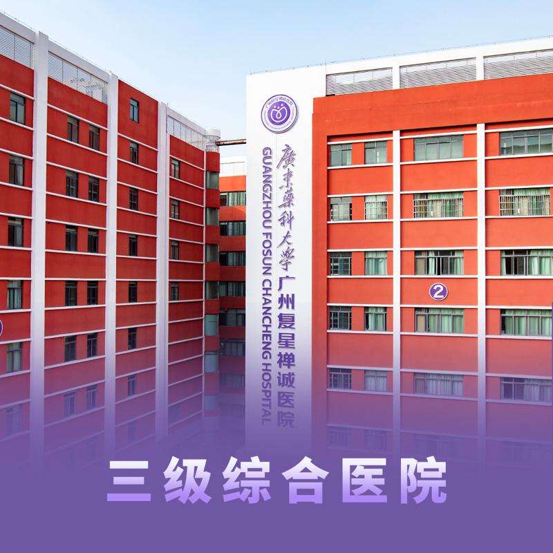 广州皮肤美容收费价格表，注射除皱：939\手术疤痕修复：1795起