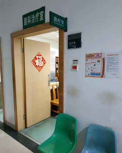 广州海峡美体塑形收费价格表，直腿术：3094\小腿塑形：4295起