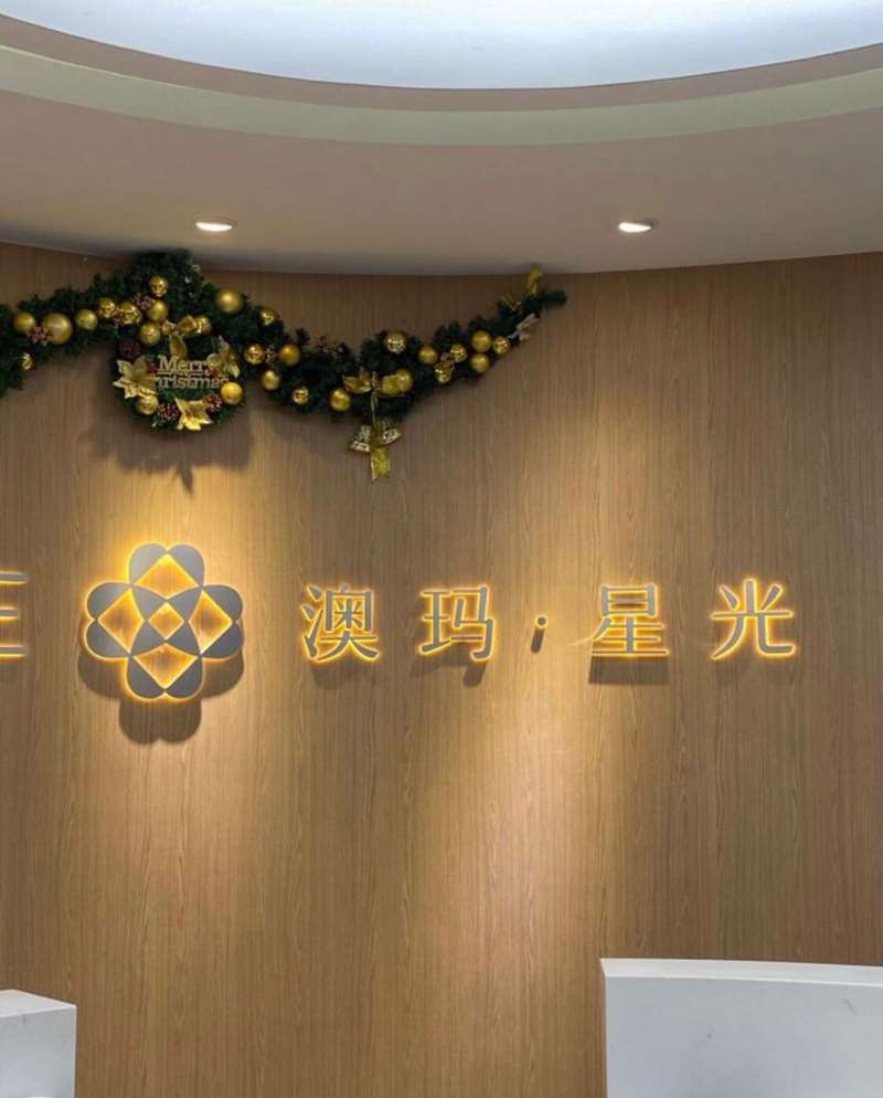 广州私密整形收费价目表，阴蒂体切除：600\阴蒂缩小：3524起