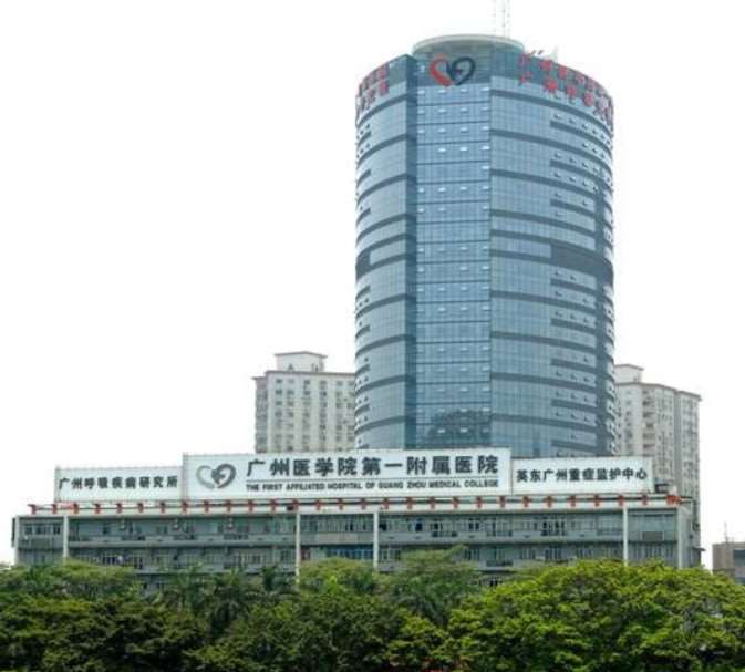 广州医科大学附属第一医院脂肪填充收费价目表，自体脂肪填充：4181\脂肪填充失败修复：3548起