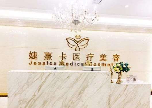 广州眼部整形收费价格表，眼综合：4048\眼窝：4502起