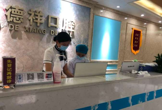 广州众仁口腔整形收费价格表，正颌：2233\牙贴面：1083起