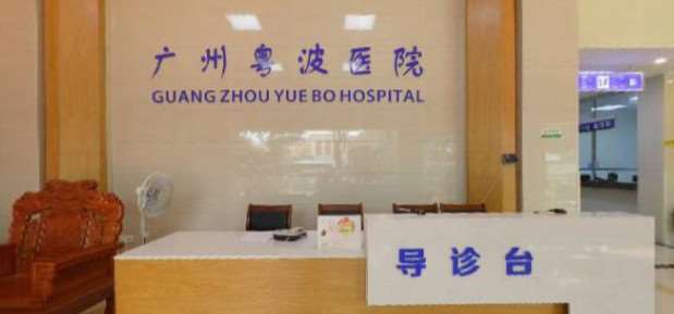 广州弘基医疗鼻部整形收费价格表，隆鼻整形：1593\鼻修复整形：2311起