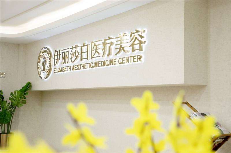 广州消除肿眼泡2025价目表均价一览(2025广州消除肿眼泡参考价为：4312元)
