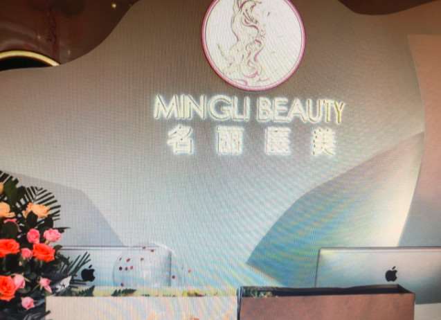 广州智媄鼻部整形收费价目表，隆鼻整形：2953\延长鼻小柱：3639起