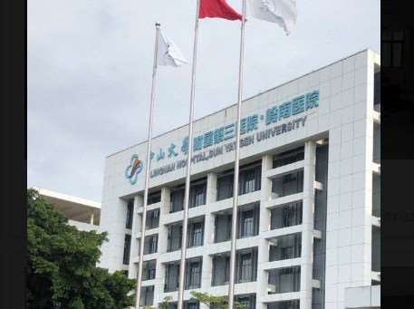 广州女性私密价格表线上公布(2025广州女性私密参考价为：3531元)