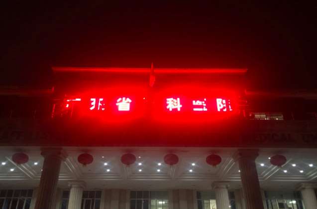 广州美博汇美体塑形收费价格表，瘦肩膀：2938\瘦大腿：908起