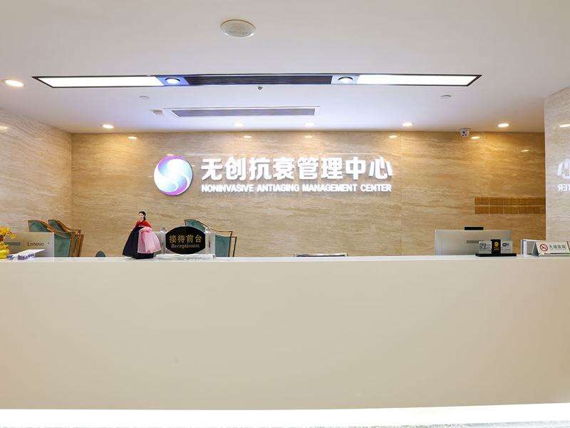 广州美体塑形收费价格表，注射塑形：399\腿型矫正：299起