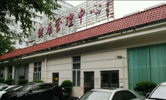 广州私密整形收费价格表，阴蒂缩小：3334\小阴唇整形术：1441起