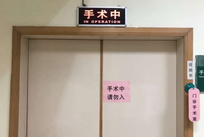 广州远东医院美体塑形收费价目表，注射塑形：2116\腿型矫正：3852起