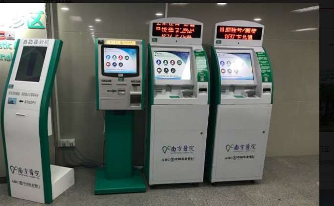 广州美恩整形面部轮廓收费价格表，下颌角：1373\去双下颌：284起