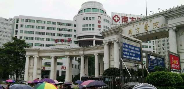 广州美恩整形面部轮廓收费价格表，上下颚：4079\去双下颌：341起