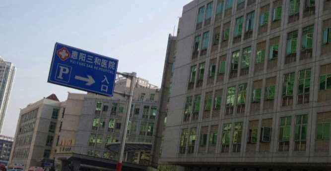 惠州韩妃美容医院鼻部整形收费价目表，隆鼻：2732\短鼻矫正：1687起