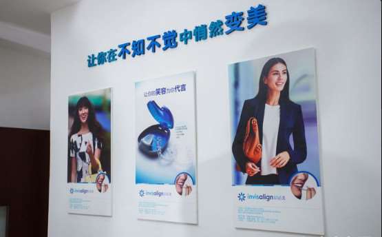 惠州致美口腔种植矫正中心口腔整形收费价目表，种植牙：846\突嘴矫正：3988起