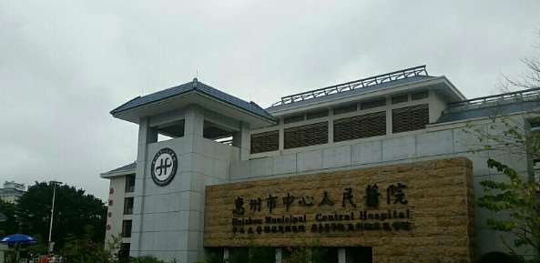 惠州鼻部整形收费价目表，隆鼻整形：1662\隆鼻：362起