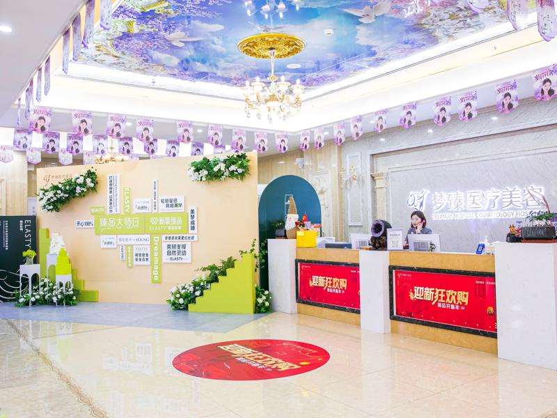 惠州伊美医疗美容鼻部整形收费价格表，鼻修复整形：2333\鼻翼整形：837起