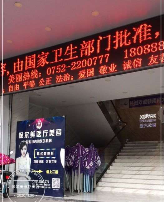 惠州鼻部整形收费价目表，隆鼻整形：1662\隆鼻：362起