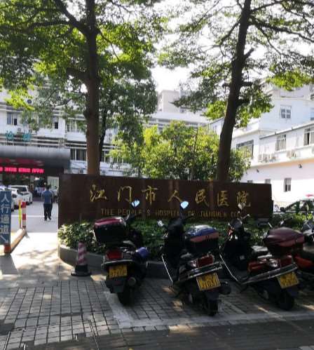 江门眼部整形收费价目表，眼综合：1358\眼角修复手术：3210起