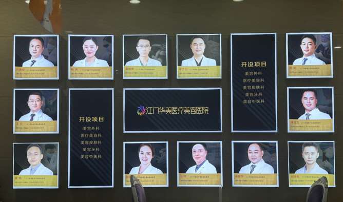 江门鼻部整形收费价格表，去鼻唇沟：3280\鼻翼：981起