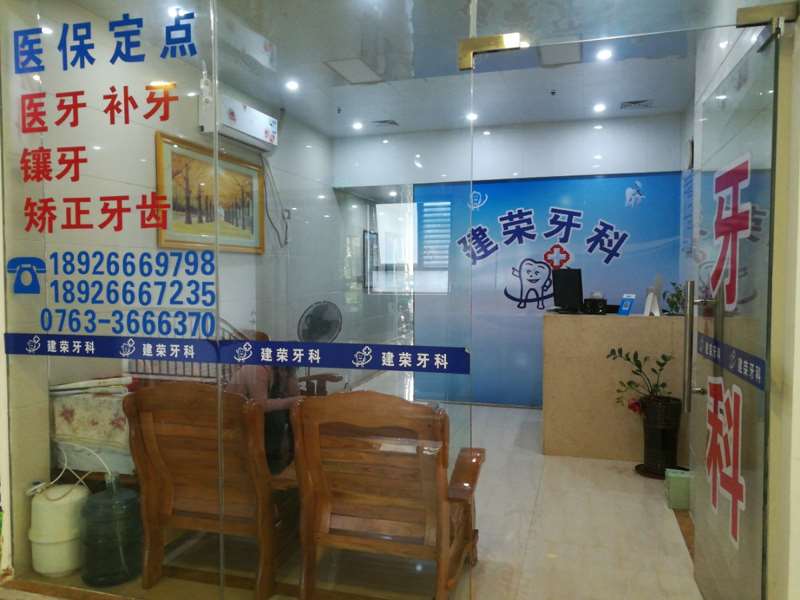 清远麦迪口腔整形收费价格表，牙贴面：196\牙齿种植：4502起