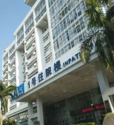 汕头汕美眼部整形收费价格表，眼睑矫正：27\眼部修复：2017起