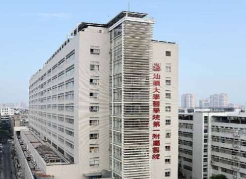 汕头胸部整形收费价目表，胸型美化：819\胸部修复：1778起