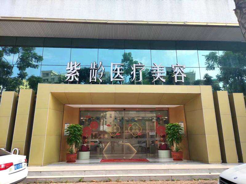 汕头鼻部整形收费价目表，肥厚鼻尖鼻翼矫正术：4101\垫鼻基底：81起