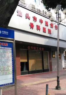 汕头鼻部整形收费价格表，去鼻唇沟：3118\垫鼻基底失败修复：2091起