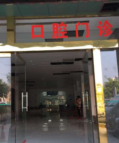 韶关南雄市第二人民医院鼻部整形收费价目表，鼻翼整形：909\延长鼻小柱：4478起