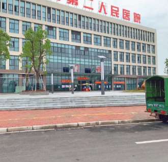 韶关南雄市第二人民医院鼻部整形收费价目表，鼻翼整形：909\延长鼻小柱：4478起