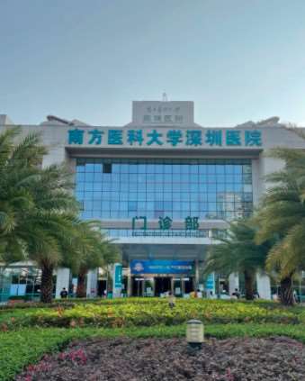 深圳联合丽格美体塑形收费价格表，臀部整形：2253\瘦手臂：63起
