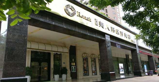 深圳富华口唇整形收费价格表，嘴角开大：2953\嘟嘟唇整形：825起