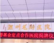 深圳璐美纳斯口唇整形收费价格表，小切口手术提升：2997\纹唇：4458起