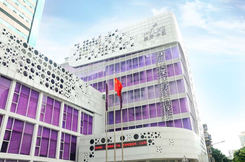 深圳美莱美体塑形收费价格表，中医减肥：2484\直腿术：1591起