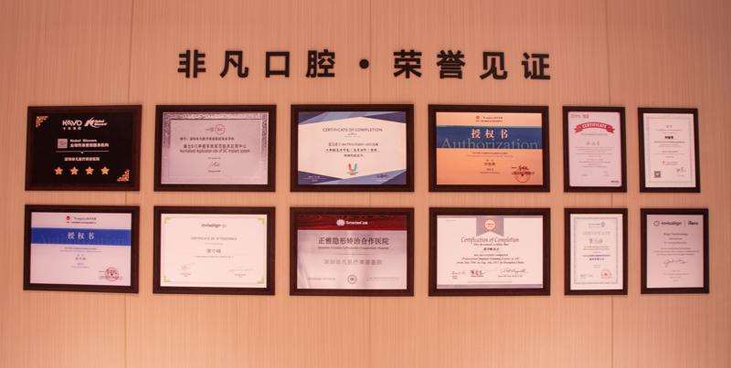 深圳皮肤美容收费价格表，去鱼尾纹：4433\去色斑：4501起